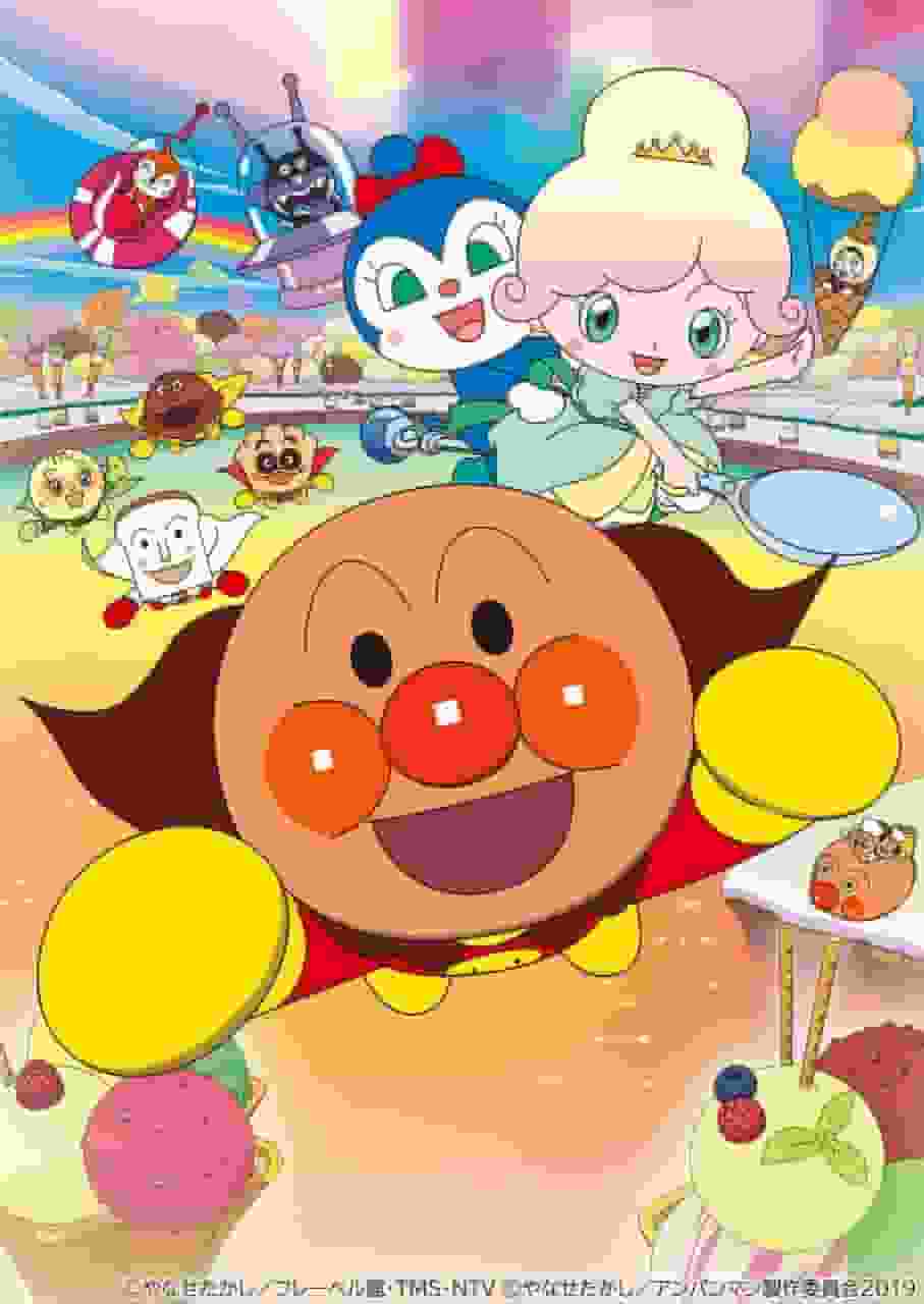 ¡Un análisis exhaustivo del encanto y la emoción de la película "Soreike! ¡Anpanman Sparkle! ¡Princesa Vainilla del Reino de Hielo"!