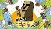 El atractivo y las críticas de Dancing Mowai-kun: una experiencia de anime que no te puedes perder