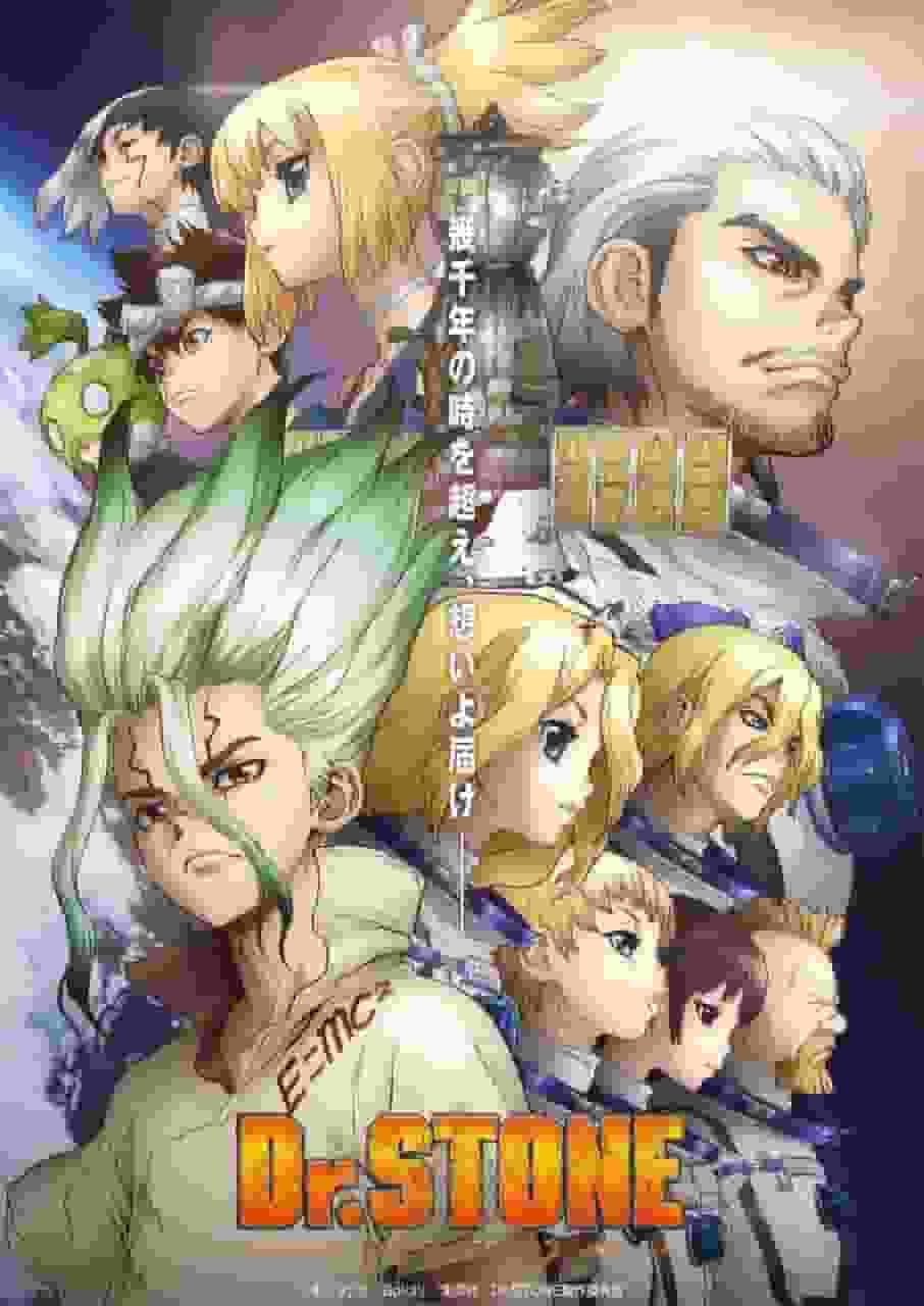 Dr. STONE Temporada 1: Civilización reconstruida con el poder de la ciencia, una historia conmovedora y una visión detallada del mundo.
