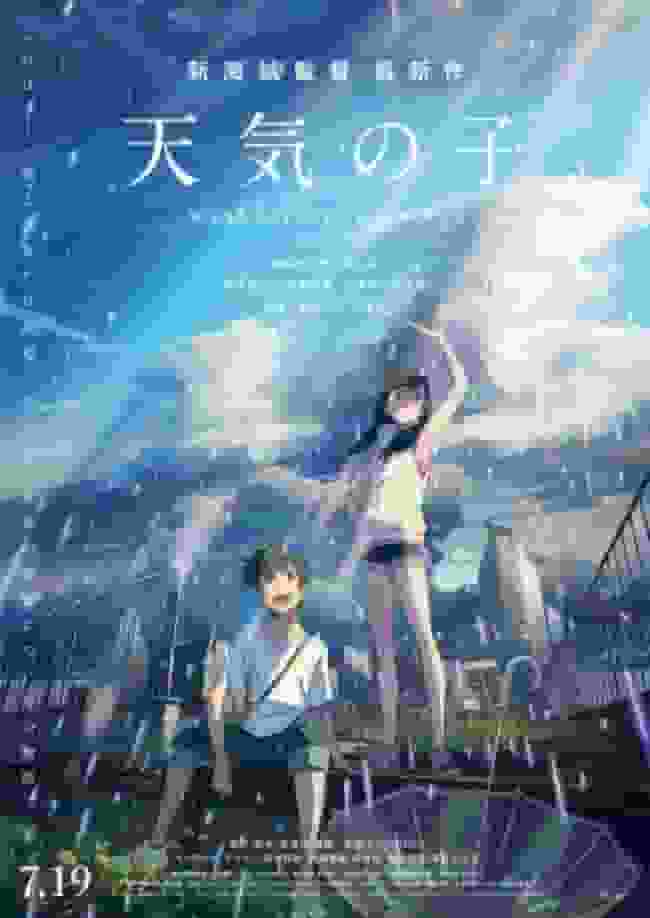 Reseña de "Weathering With You": Imágenes hermosas y una historia conmovedora