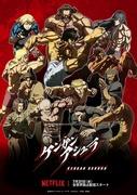 Una revisión completa de Kengan Ashura Temporada 1, Parte 1: Disfruta de la emoción de luchar