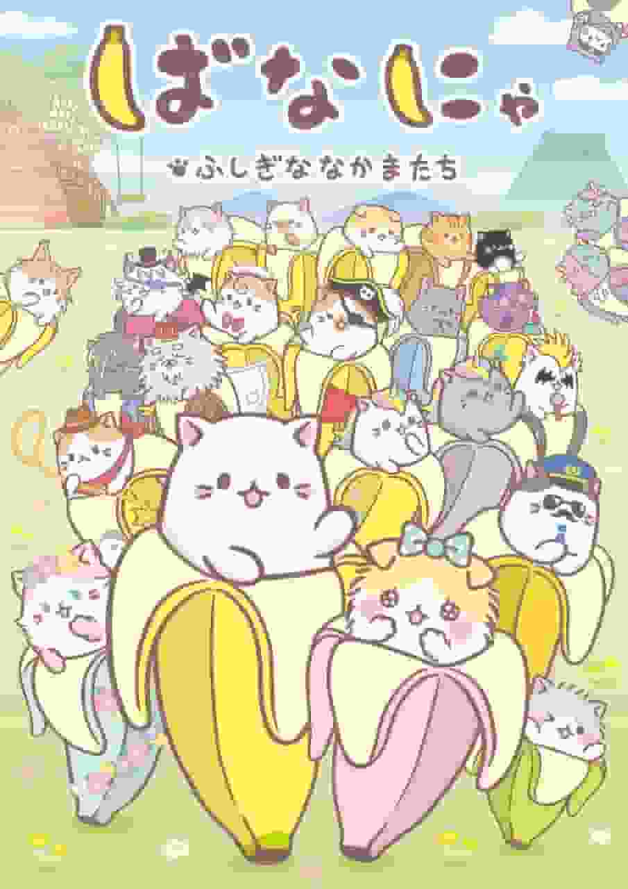 Impresiones y reseñas del episodio 2 de "Bananya: Amigos Misteriosos"