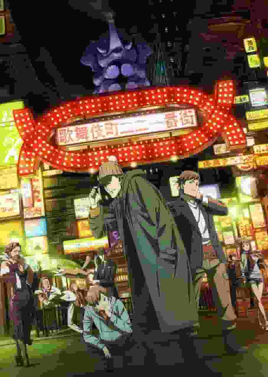 Kabukicho Sherlock: El encanto de los misterios tejidos por un detective moderno