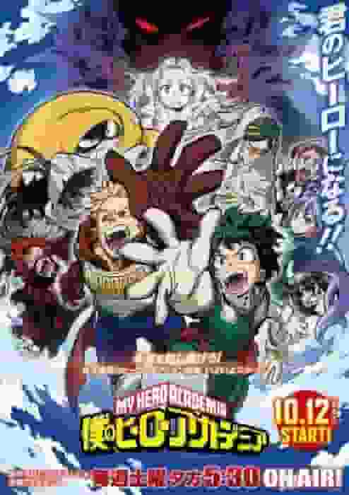 My Hero Academia Temporada 4: Una revisión exhaustiva de las batallas y el crecimiento de los héroes en evolución.