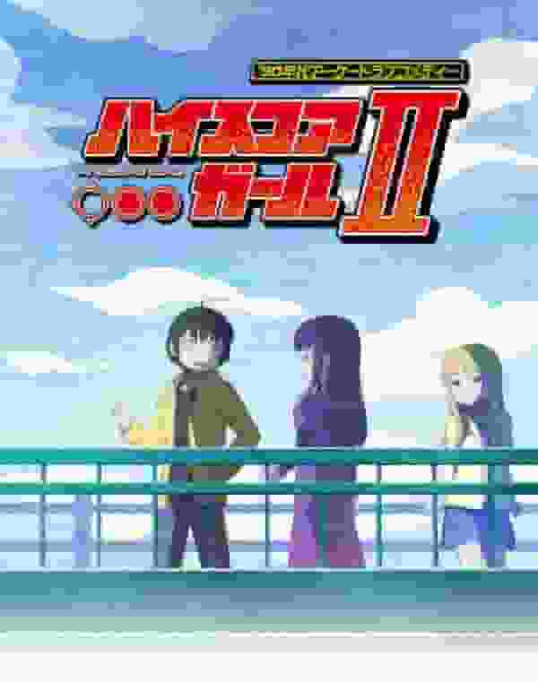 El atractivo y la evolución de High Score Girl II: Una revisión profunda