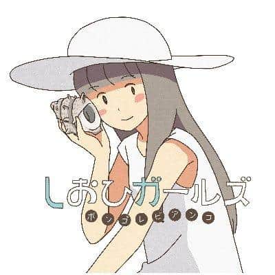 El atractivo y las críticas de "Shiohi Girls Vongole Bianco": una experiencia de anime que no te puedes perder