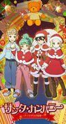 El encanto de Santa Company: Descubriendo los secretos de la Navidad