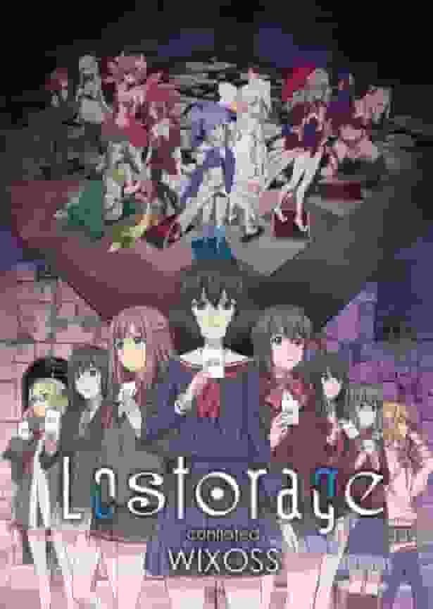 El atractivo y la valoración de "Lostorage incitó a WIXOSS": Un análisis exhaustivo del atractivo de la profunda historia y los personajes