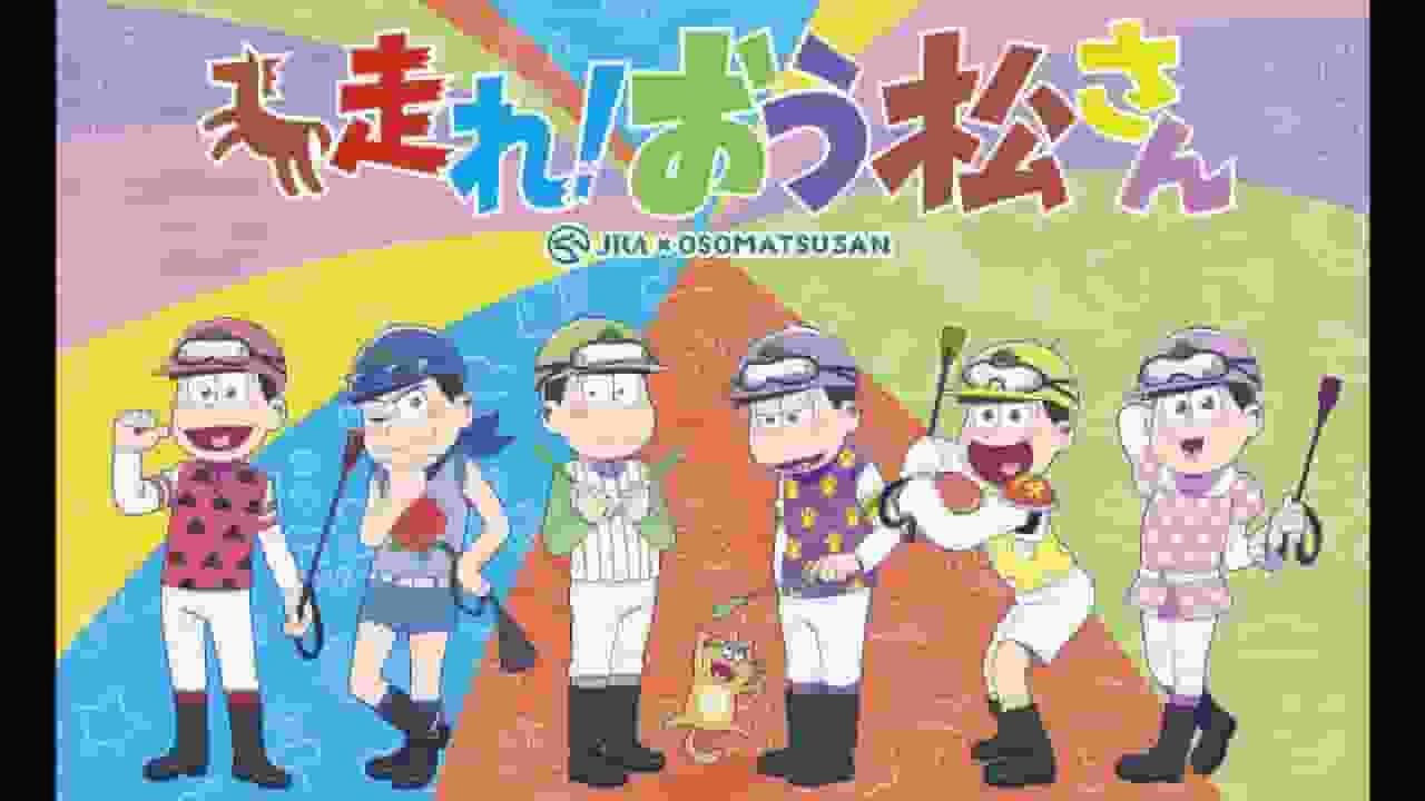 El encanto y la profundidad de Osomatsu-san: evaluación e impresiones de la historia