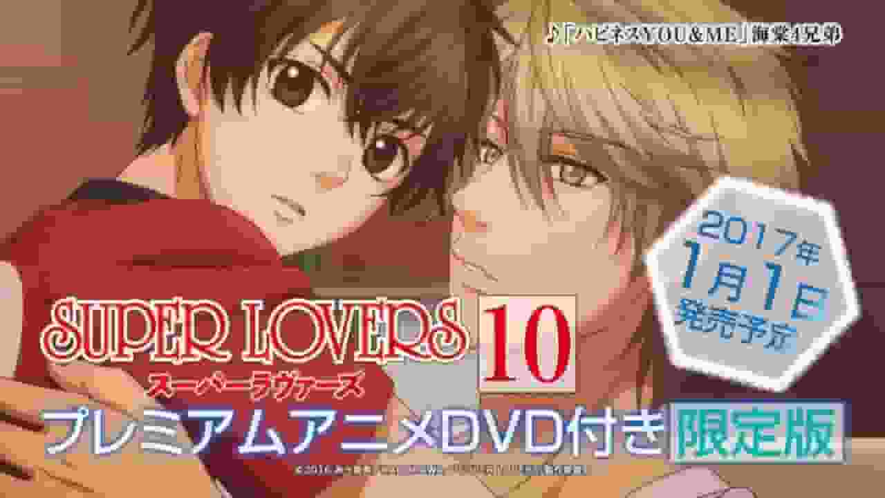 El atractivo y las críticas de "SUPER LOVERS OVA": Un episodio especial que los fans deben ver