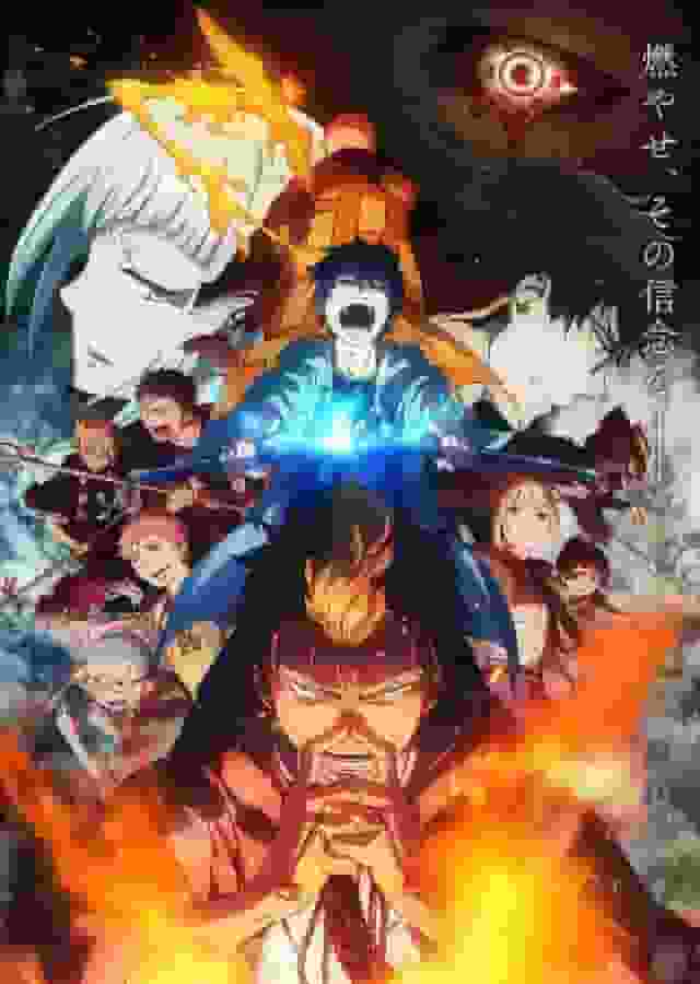 Blue Exorcist: Arco del Rey Impuro de Kioto: una revisión completa del segundo OVA de la serie