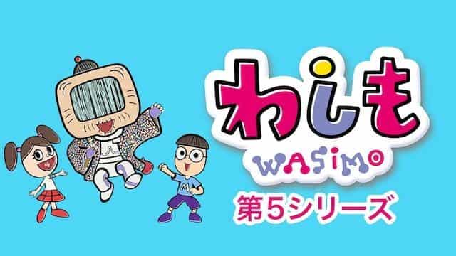 Reseña y evaluación detallada de Wasimo Temporada 5