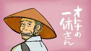 El atractivo y la evaluación de la segunda temporada de Adult Ikkyu-san: Una historia profunda para adultos y la evolución de los personajes.