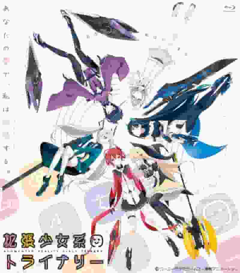El atractivo y la valoración de "Augmented Reality Girls Trinary": Una mirada profunda a la nueva era del anime moe