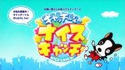 ¡Buena captura de Catchy-kun! Reseña: Un análisis completo de la diversión y el atractivo