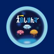 El atractivo y las críticas de "Enoshimanzu": Una experiencia de anime única ambientada en un destino turístico