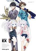 Hand Shakers EX: Una revisión exhaustiva de los nuevos desarrollos que superan las expectativas y la profundización de los personajes.