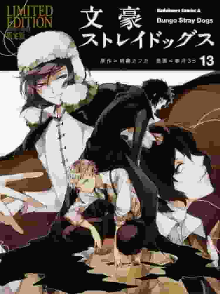 El atractivo y las críticas del OVA de Bungo Stray Dogs: contenido imperdible para los fans