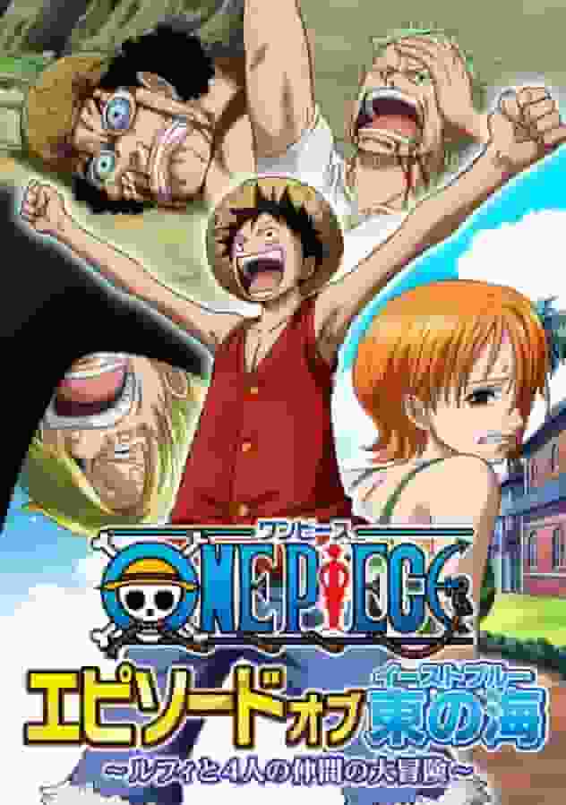 ONE PIECE -Episodio del East Blue- ~¡Una revisión completa de las aventuras de Luffy y sus amigos!~
