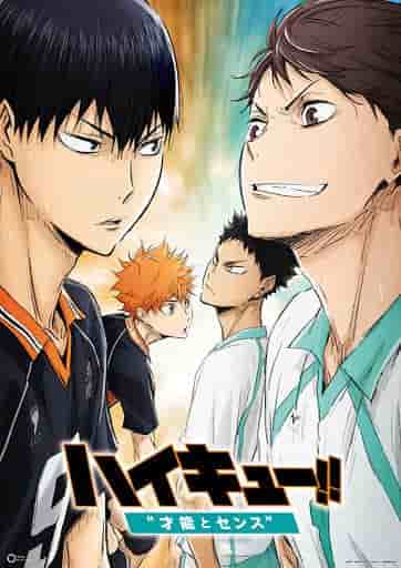 Una mirada profunda al talento y el sentido de la película "Haikyu!!": ¿Cuál es el atractivo de la tercera película de la serie?