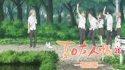 El atractivo y la evaluación de Natsume's Book of Friends Special Edition Roku: Explorando la profundidad de la versión OVA