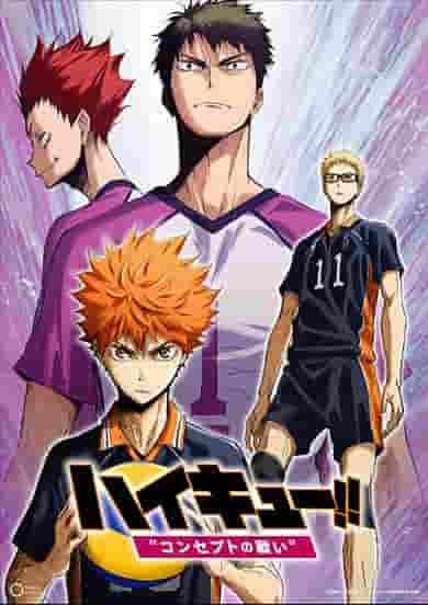 La película "Haikyu!!" - Un análisis exhaustivo del concepto de la batalla: la parte más conmovedora y emocionante de la serie.