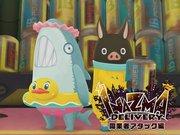 Atractivo y evolución de Inazuma Delivery Temporada 2: análisis y evaluación detallados
