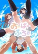 Reseña de "Overflow Complete Edition": Una historia conmovedora y personajes encantadores