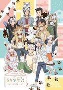 ¡¿Uchitama?! ~¿Conoces a mi Tama?~ - Atractivo y reseñas: Un anime imperdible para los amantes de los gatos