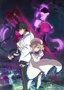 Kyokou Suiri Temporada 1: Una fusión de historias ingeniosas y temas profundos