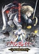Goblin Slayer GOBLIN'S CROWN - Análisis a fondo y puntos recomendados