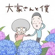 El atractivo y la valoración de "Mi casero y yo": Una historia conmovedora y la profundidad de los personajes