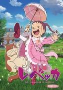 El atractivo y las críticas de "Rebecca": una experiencia de anime que no te puedes perder