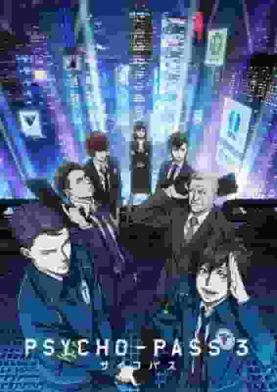 Análisis y análisis en profundidad de la versión cinematográfica de "PSYCHO-PASS Psycho-Pass 3 -FIRST INSPECTOR-"