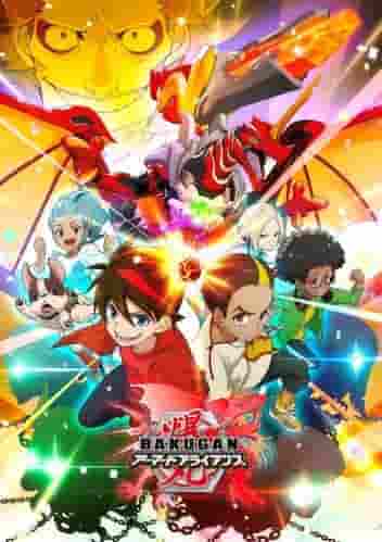 Bakugan Armored Alliance: una revisión profunda de la segunda entrega de la serie