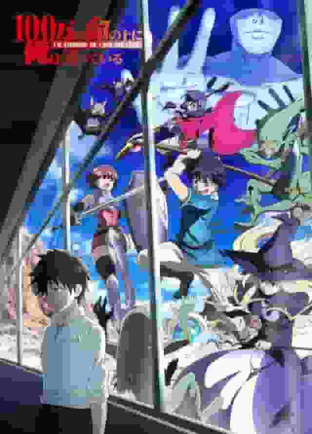 "I Stand on a Million Lives": Una obra maestra de anime que retrata una profunda aventura y un conflicto ético.