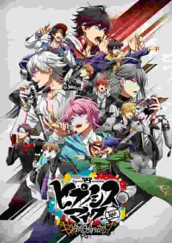 Hypnosis Mic - Division Rap Battle - Rhyme Anima Temporada 1: Su atractivo y evaluación