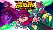 Reseña de Secret Society Eagle Talon: Golden Spell: Una mezcla perfecta de risas y aventuras
