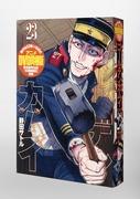Reseña del paquete de DVD de anime original Golden Kamuy volumen 23: ¿Cuál es el atractivo del OVA #4?