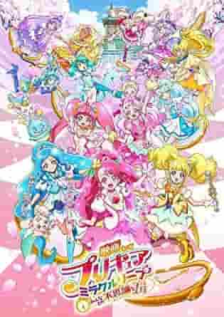 Reseña de "PreCure Miracle Leap": ¡Viva un día mágico con todos!