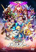Reseña de "Monster Strike The Movie: Lucifer: Dawn of Despair": Una historia conmovedora que supera las expectativas.