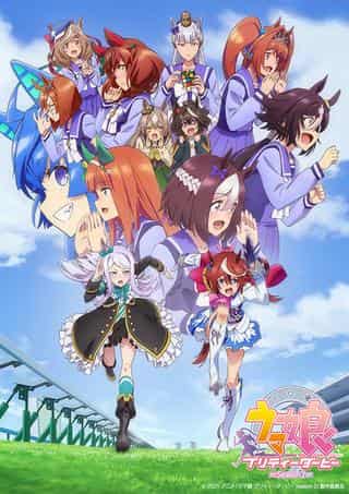 El atractivo y la valoración de "Uma Musume Pretty Derby", temporada 2: reseña del episodio 1