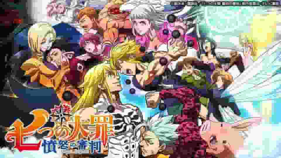 Reseña de "The Seven Deadly Sins: Dragon's Judgement": ¿Cuál es el atractivo de la cuarta temporada de la serie?