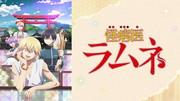 Kaibyo Doctor Ramune: Una revisión exhaustiva de la fusión de enfermedades inusuales y humor.