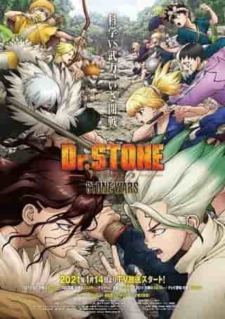 Reseña detallada y calificación de Dr.STONE STONE WARS Temporada 2