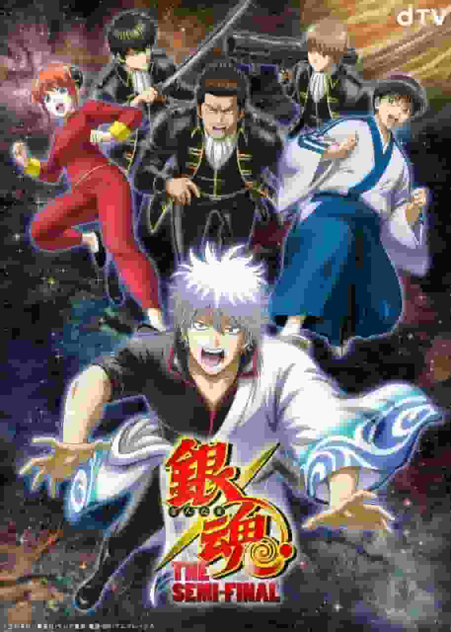 Reseña de Gintama LA SEMIFINAL: Evaluación e impresiones como culminación de la serie