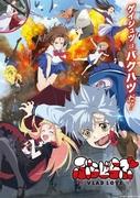 Reseña de la primera mitad de Blood Lad: Desarrollos que superan las expectativas y personajes fascinantes