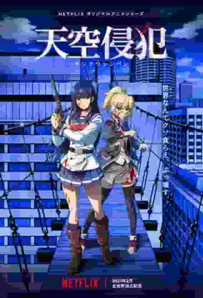 Reseña de Invasion of the Sky: Una combinación de narrativa épica y temas profundos