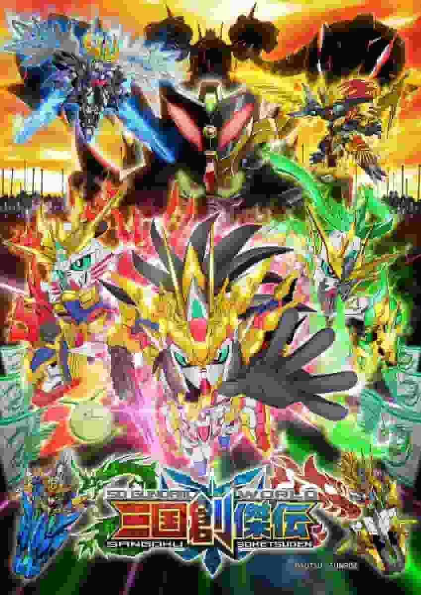 SD Gundam World: El atractivo y las críticas de Sangoku Soketsuden: un romance Sengoku imperdible para los fanáticos de Gundam