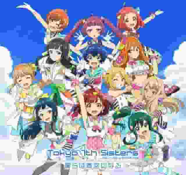El atractivo y las críticas de "Tokyo 7th Sisters -We will become the blue sky-": Una experiencia conmovedora de un anime que retrata la brillantez de la juventud.